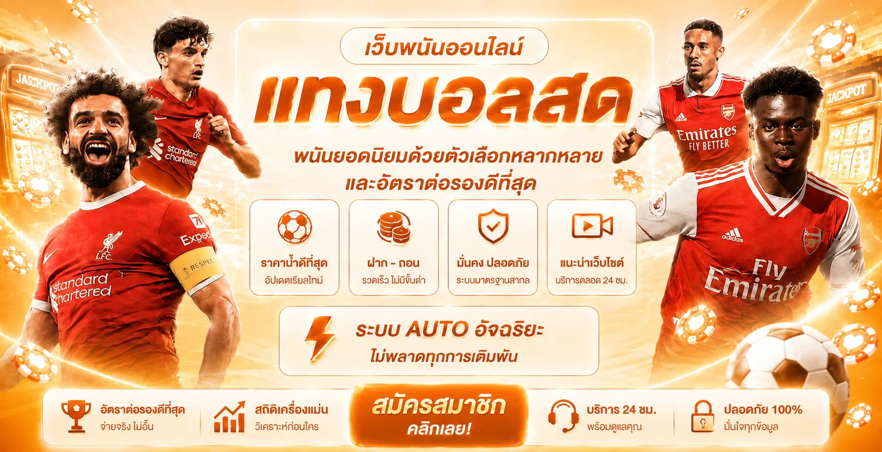 เกมคาสิโนออนไลน์ MEBETFLIX168 บาคาร่าสดและสล็อตยอดนิยม